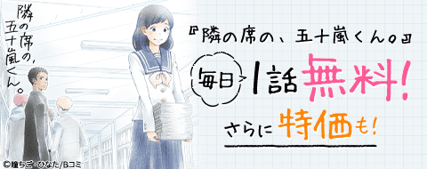 Auブックパス 電子書籍 電子コミック