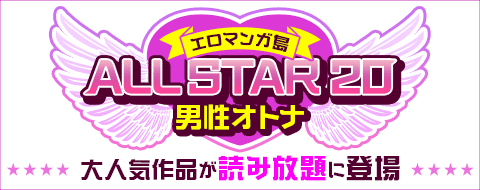 バナー