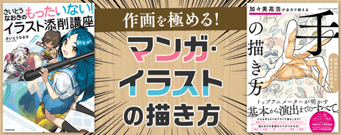 バナー