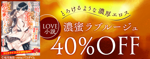 バナー