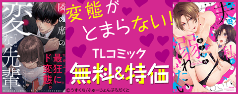 バナー
