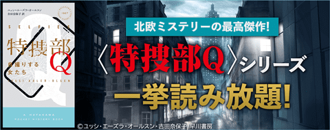 バナー