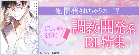 バナー