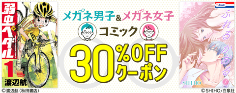 バナー