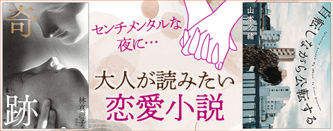 バナー