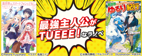 バナー