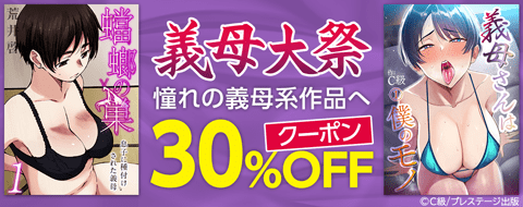 バナー