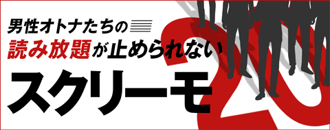 バナー