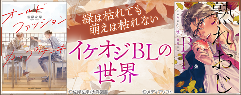 バナー