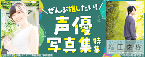 バナー
