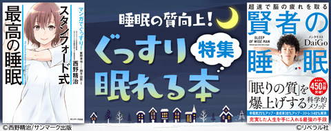 バナー