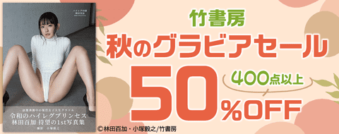 バナー