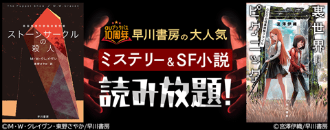 バナー