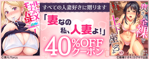 バナー
