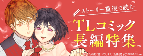バナー