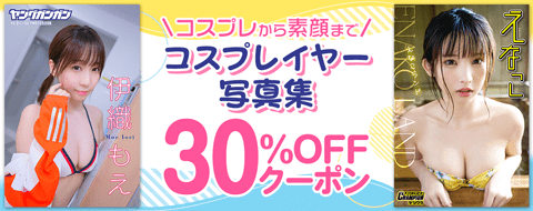 バナー