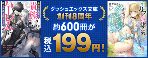 バナー