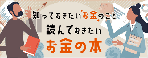 バナー