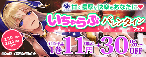 バナー