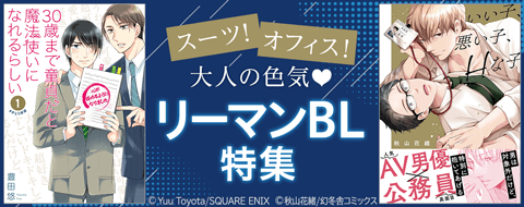 バナー