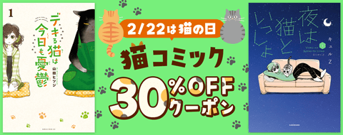 バナー