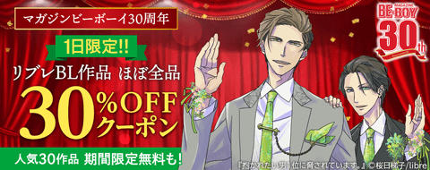 バナー