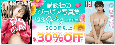 バナー