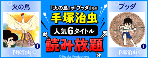 バナー