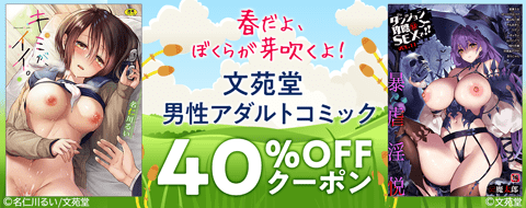 バナー