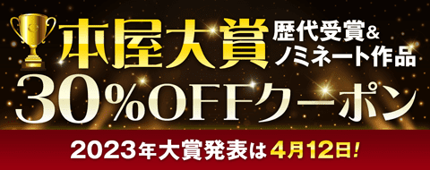 バナー