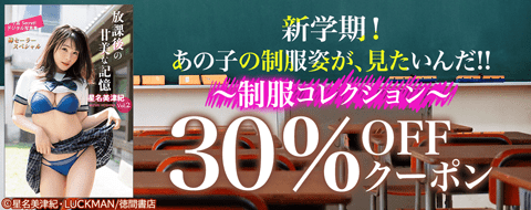 バナー