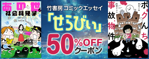 バナー