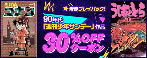 バナー