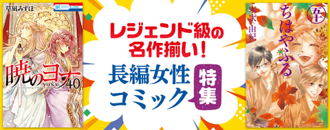 バナー