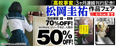 バナー