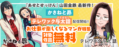 バナー