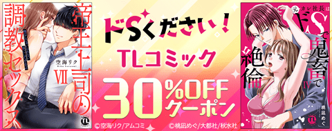 バナー