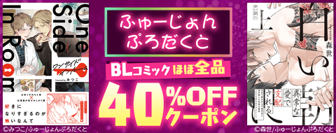バナー