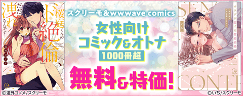 バナー