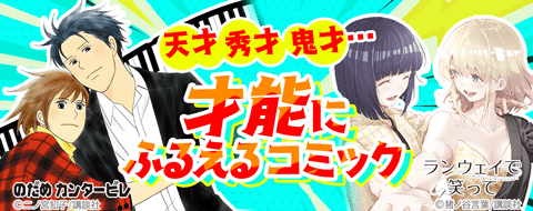 バナー