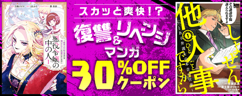 バナー