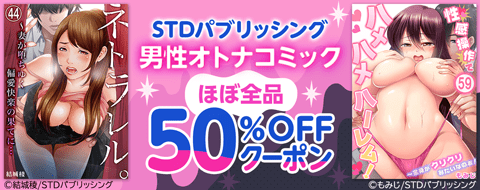 バナー