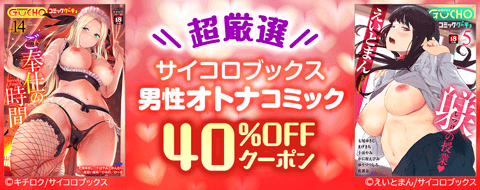 バナー