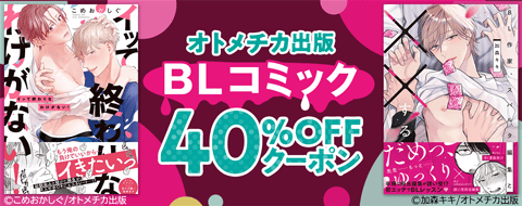 バナー