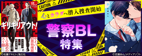 バナー