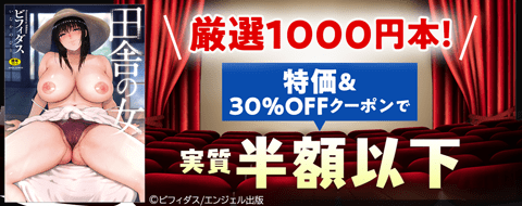 バナー