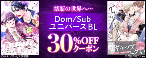 バナー
