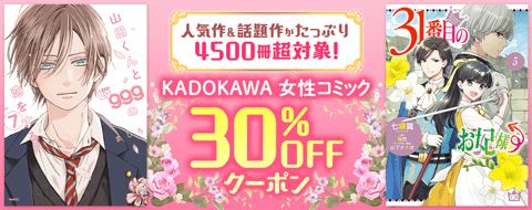 バナー