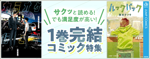 バナー