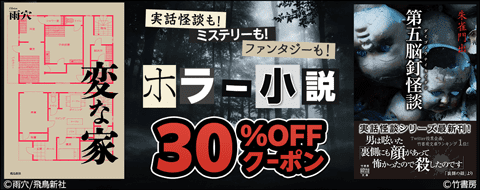 バナー